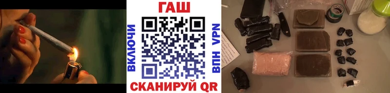 Где купить Ревда A PVP  Амфетамин  Cocaine  Мефедрон  ГАШ  Конопля 
