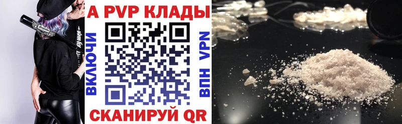Альфа ПВП VHQ  KRAKEN tor  Ревда 