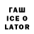 Кодеин напиток Lean (лин) lew1ne