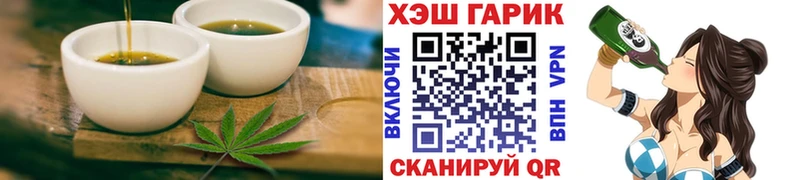 Еда ТГК конопля  Ревда 