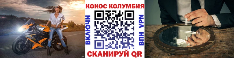 COCAIN Fish Scale  где найти наркотики  Ревда 