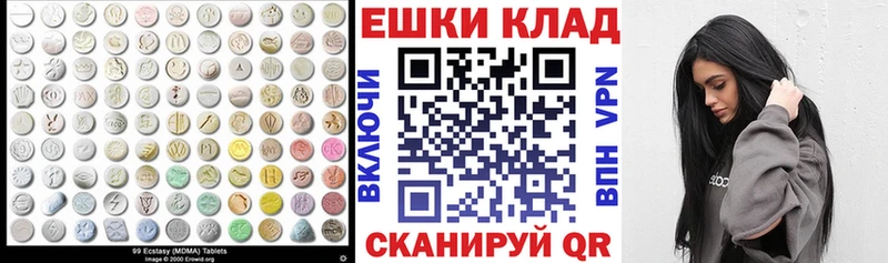 ЭКСТАЗИ Philipp Plein  мега   Ревда 