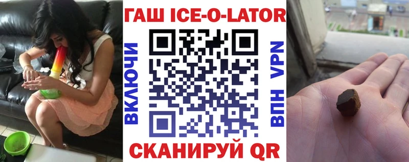 ГАШИШ индика сатива  Ревда 