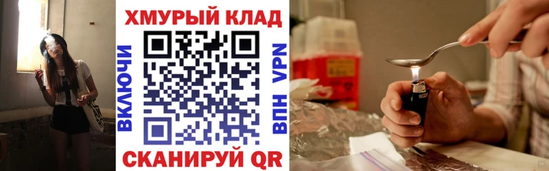 Героин гречка  hydra ссылка  Ревда 