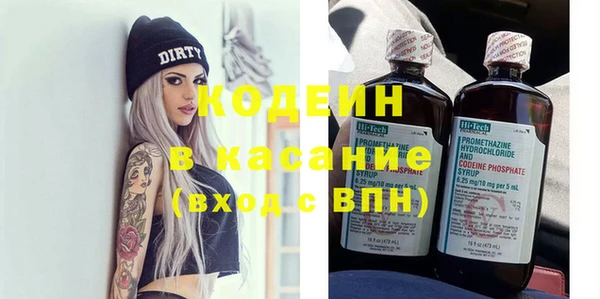мефедрон Армянск
