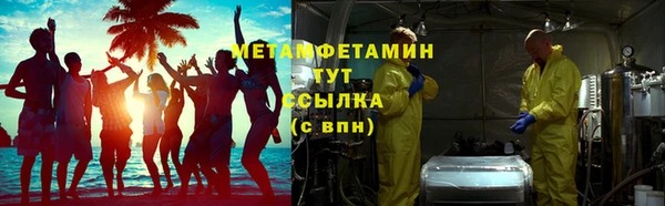 мефедрон Армянск