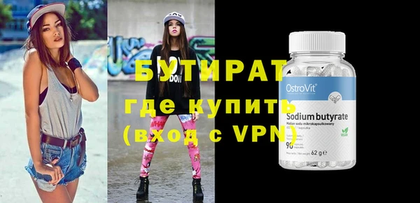 не бодяженный Арсеньев