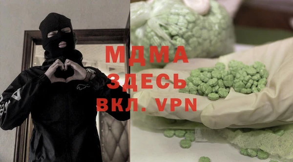 мефедрон Армянск