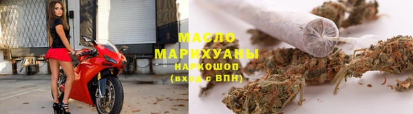 мефедрон Армянск
