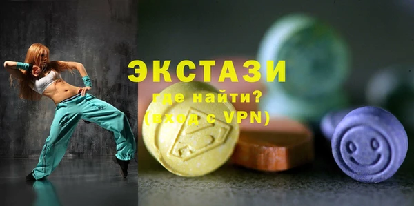 мефедрон Армянск