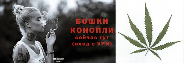 мефедрон Армянск