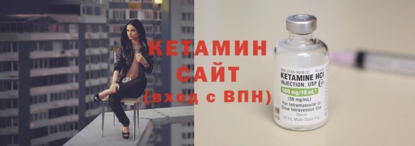 мефедрон Армянск
