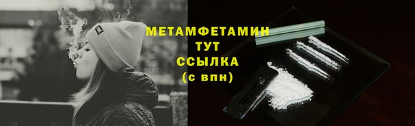 мефедрон Армянск