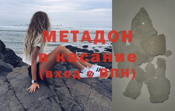 гашиш Аркадак