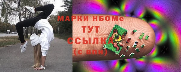 мефедрон Армянск