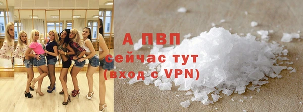 гашиш Аркадак