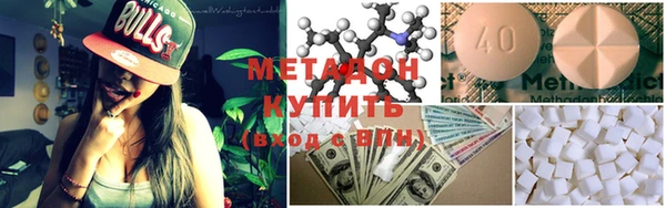 мефедрон Армянск