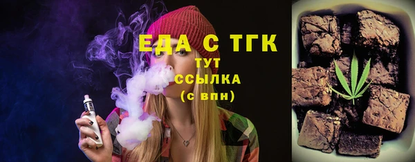 мефедрон Армянск