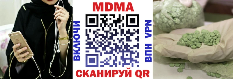 что такое   Ревда  МДМА crystal 