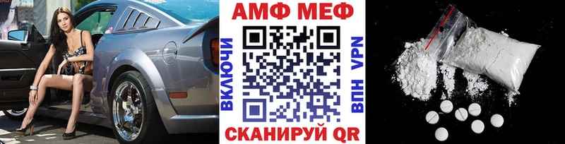 МЕТАМФЕТАМИН мет  blacksprut ссылки  Ревда 